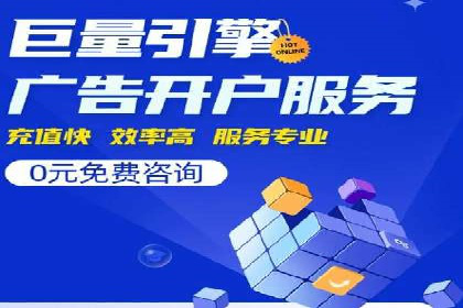 案例研究：SEM竞价托管效果对比