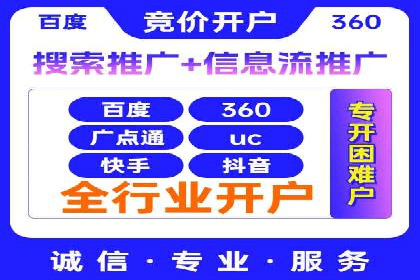 快手信息流内容策划与执行